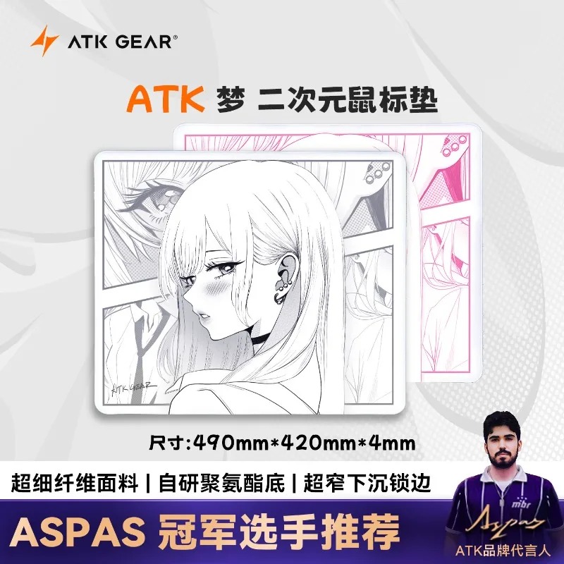 ATK Dream Anime Gaming Mouse P - Essential Gaming Accessories review and price