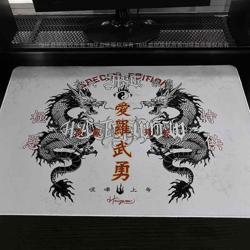 Retro Dragon Talisman Mouse Pa - Gaming Accessories Desk review and price