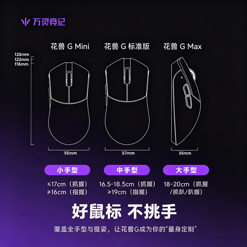 WLmouse Beast G Wireless Gamin - Gaming Accessories For Gaming Room review and price