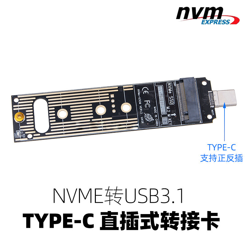M2 NVMe SSD Enclosure 10Gbps P - M2 Heatsink Cooler review and price
